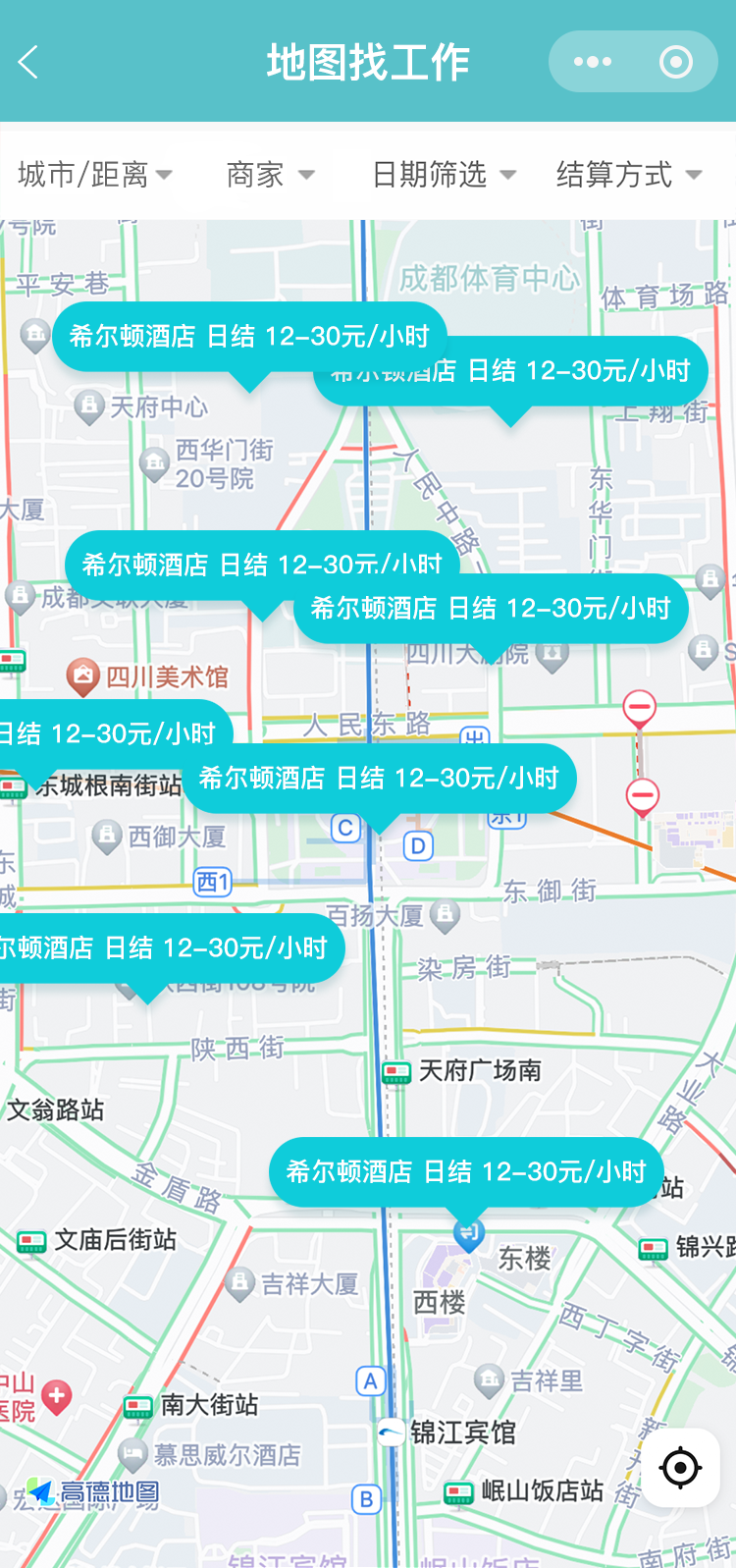 工学客餐饮招聘管理系统